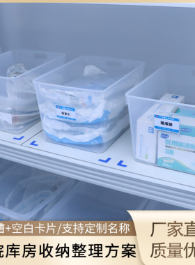 思蜀邦护透明收纳盒牙科医院盒子