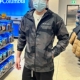 Columbia 户外潮流连帽撞色防水防风冲锋衣外套薄款 哥伦比亚 男士