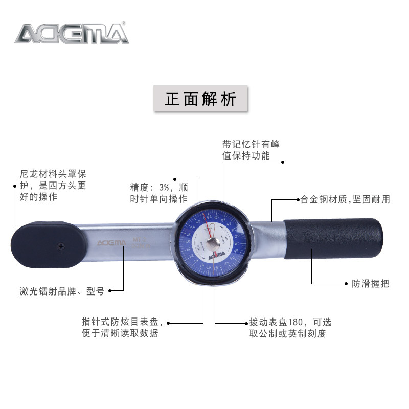 德国进口艾德玛表盘 扭矩ADEMA力矩指针式扭力扳手 火花塞可调式|msdalam kategori perkakasan/alat, Alat-alat tangan, Wrench, Torque Wrench - dari Buy2taobao.com untuk memberikan perkhidmatan ejen Taobao profesional membeli