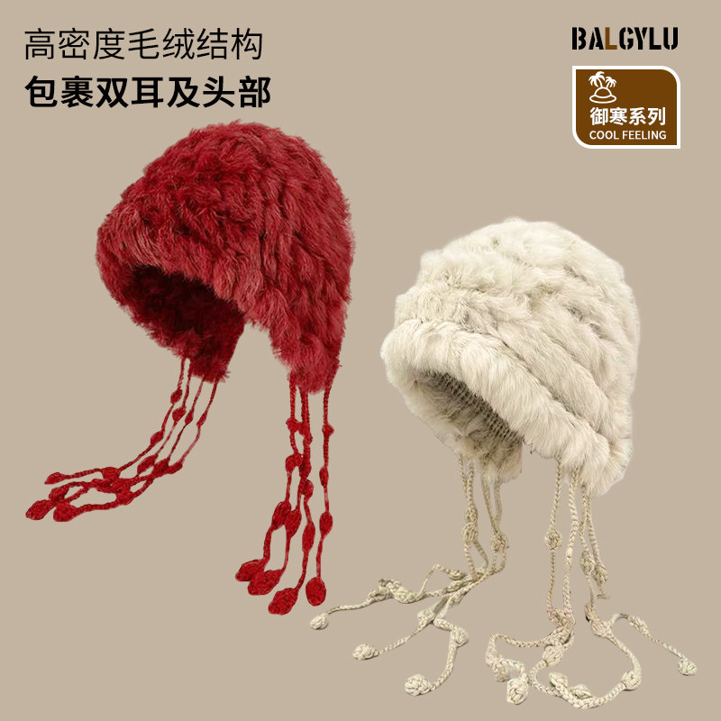 兔毛针织毛绒帽保暖流苏护耳帽