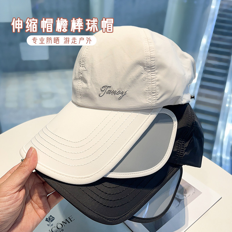 扎马尾棒球帽子女夏季薄款速干遮阳防晒鸭舌帽可伸缩大帽檐太阳帽