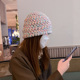 iu李智恩同款 混色手工编织彩色毛线针织帽子女秋冬保暖韩版 百搭潮