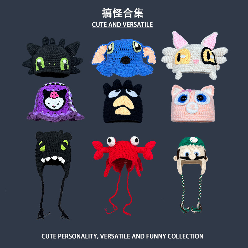 毛线帽搞怪冬保暖百搭