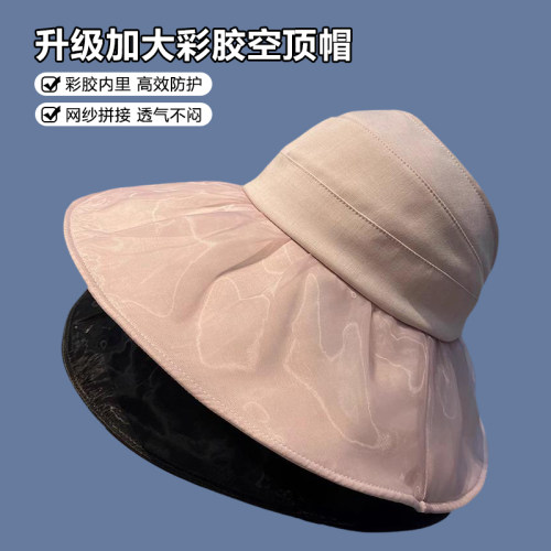 韩系大檐渔夫帽子女空顶帽夏季彩胶防晒防紫外线遮阳可折叠太阳帽