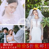 new pattern Korean Edition bride Wave Headdress Wedding dress Photography prop cover the face David modelling photograph Headdress