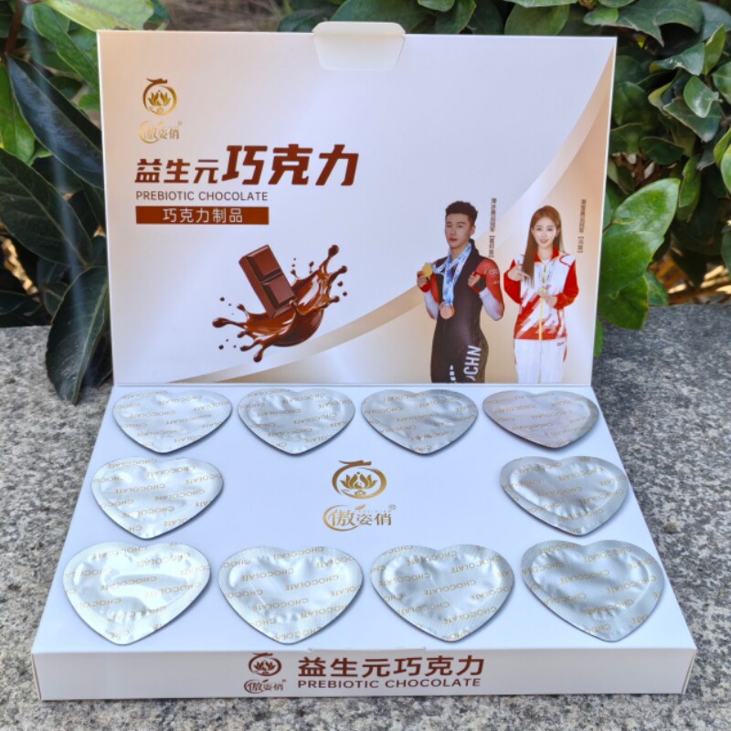 正品傲姿俏益生元巧克力黑巧