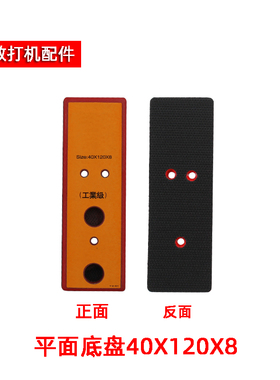 热销气动打磨机底盘813圆托盘FS30粘盘2H0331磨盘2寸3寸5寸6气磨