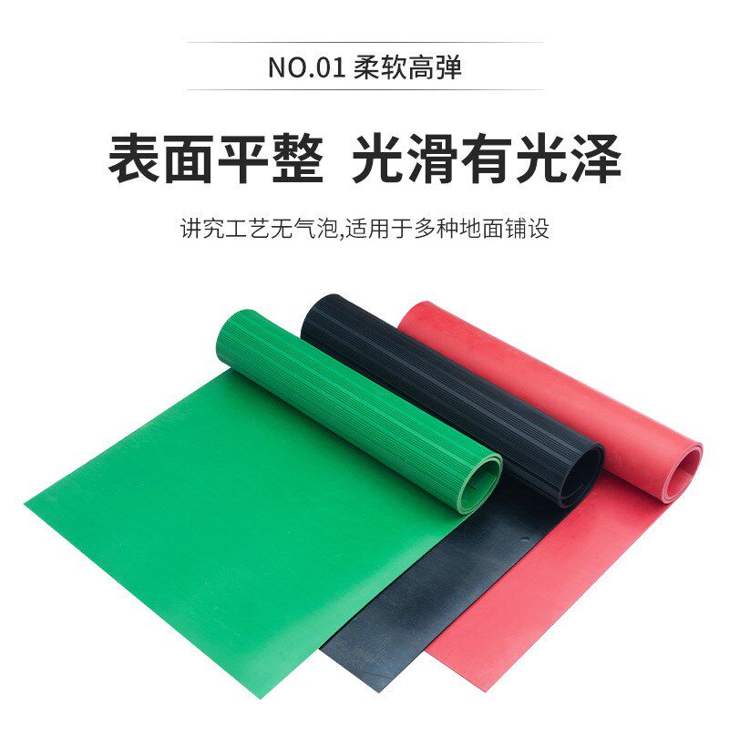 热销绝缘橡胶h板黑色耐磨绝缘橡胶垫配电房高压绝缘胶垫工业橡胶