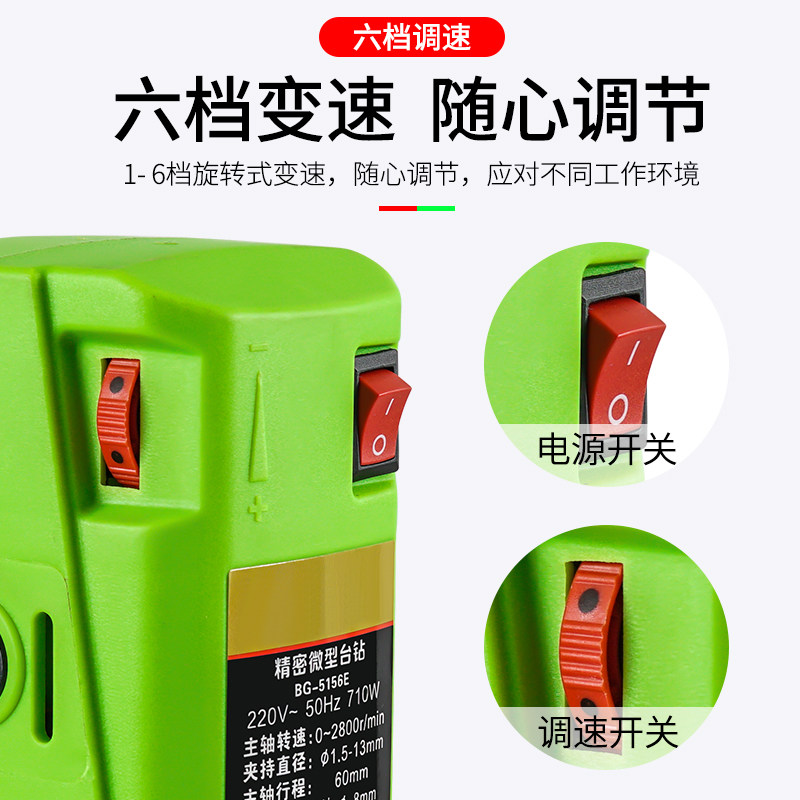 热销微型迷你精密台钻钻床铣床小型家D用多功能220v钻孔机高精度
