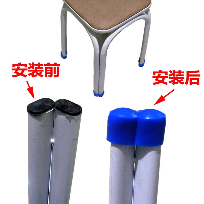 热销加厚橡胶铁凳子脚套椅t脚垫静音防滑腿套垫地板保护套防响防