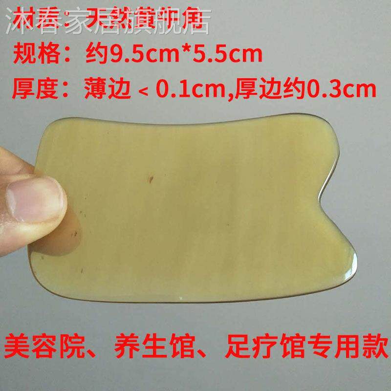 现货棒瓜超薄款大号薄款美容面部按摩穴位棒