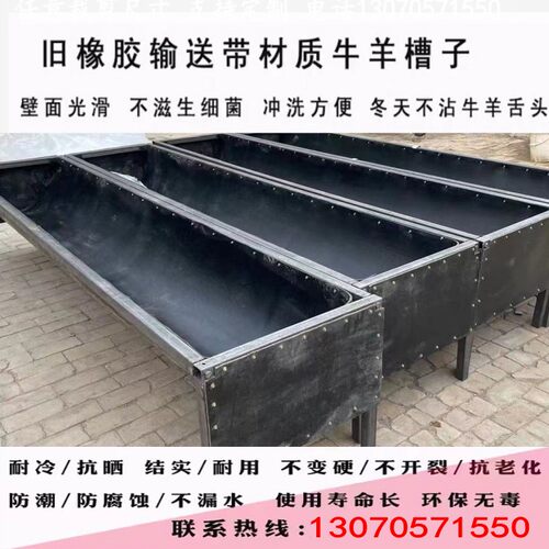 热销旧输送带g尼龙传输带铺车厢地面牛羊槽皮垫橡胶板钢丝带阻燃