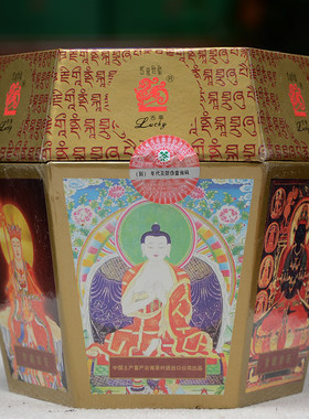 2006年六面佛8081布朗山班章 普洱茶生茶250克/盒 干仓老生茶
