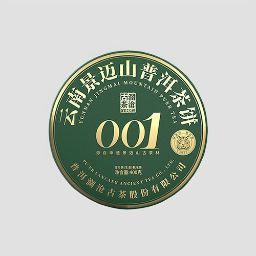 2022年澜沧古茶001普洱茶生茶饼 景迈古树春茶纯料 400g/片