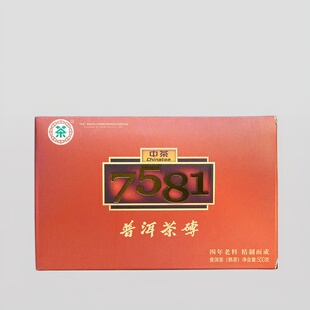 中茶昆明茶厂60周年 2010年7581普洱熟茶砖 上海世博会纪念7581砖