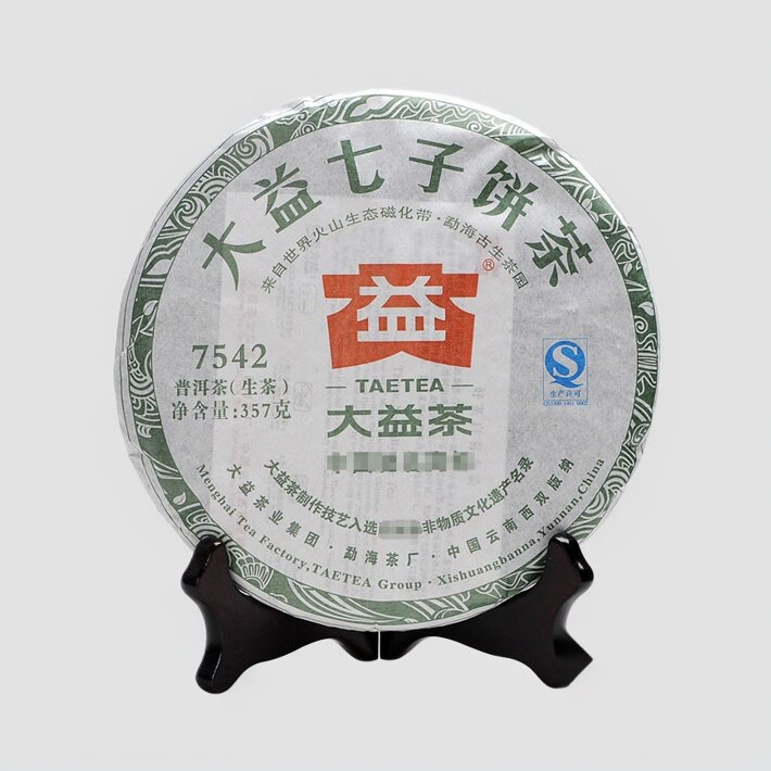 2013年大益 7542 301批 生茶 357克图片