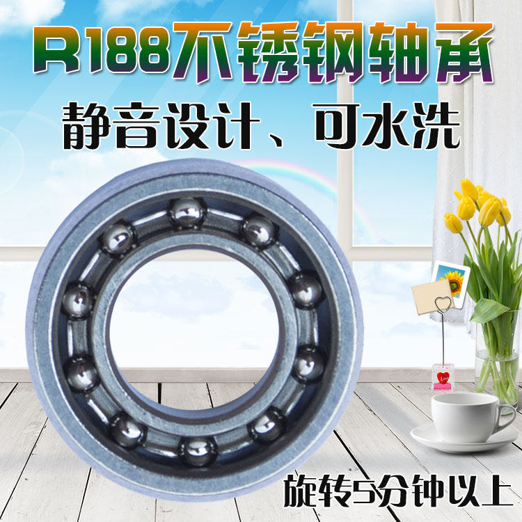 10珠指尖陀螺R188全不锈钢轴承DIY玩具手指间螺旋转主轴特价促销在类目 五金/工具, 机械五金, 滚动轴承, 深沟球轴承中 - 来自Buy2taobao.com提供专业的淘宝代购服务