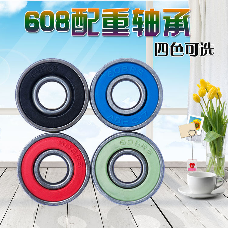 2018世界杯指尖陀螺608RS配重块轴承DIY玩具可螺旋转滚动特价促销|ruв категории оборудование/инструменты, машины и оборудование, скользящий подшипник, шариковый подшипник - от Buy2taobao.com для оказания профессиональной услуги покупки агента Taobao