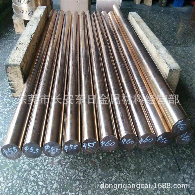 美国进口C17200 C17300铍铜棒 模具专用铍铜材料 高耐磨铍铜圆棒