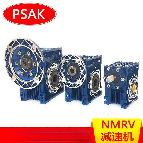 NMRV63减速机 NMRV063-30-80B5蜗轮蜗杆减速电机0.75KW流水线马达