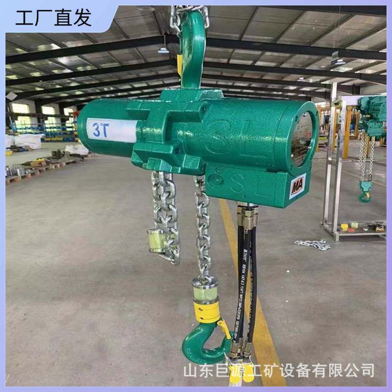 矿用防爆式气动葫芦叶片式气动葫芦承载范围大HQ固定式气动葫芦