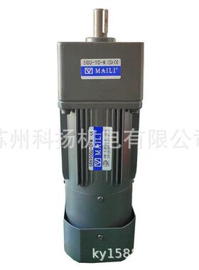 原厂MAILI电机马达刹车速机5RK120RGU-CFM 5RK90GU-CFM 齿轮箱