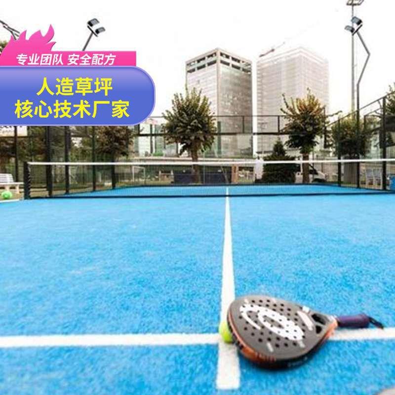 板式网球场生产基地 Padel板式网球场境外印度尼西亚马来西亚
