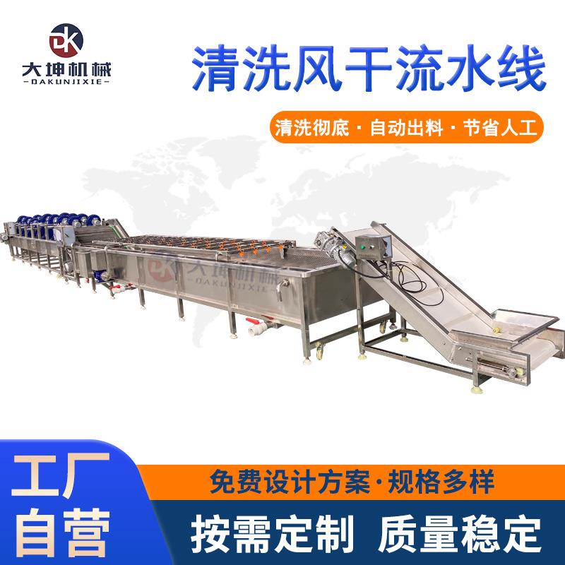 高压喷淋橘子清洗机 气泡翻浪芒果清洗机 臭氧消毒水果清洗吹干线