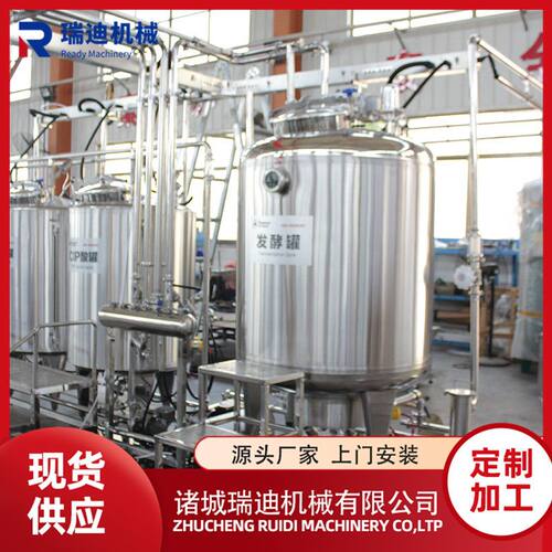 整套蛋液加工设备蛋制品加工机器液蛋杀菌机烘焙蛋液全套加工机器