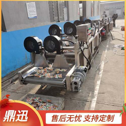 全自动果蔬清洗机 翻转式风干流水线 坚果清洗风干设备
