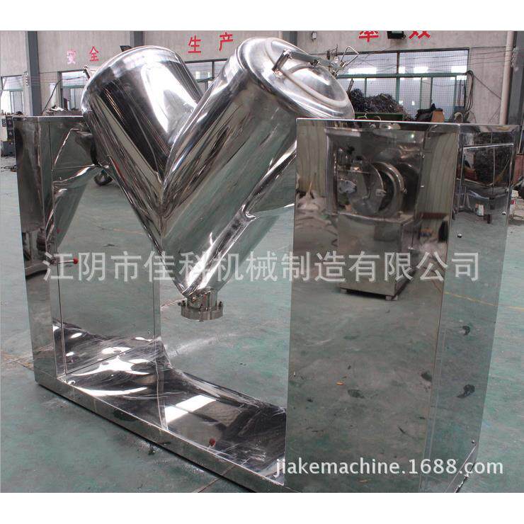 可对接真空上料机 无尘投料仓 V型混合机 粉末混料机