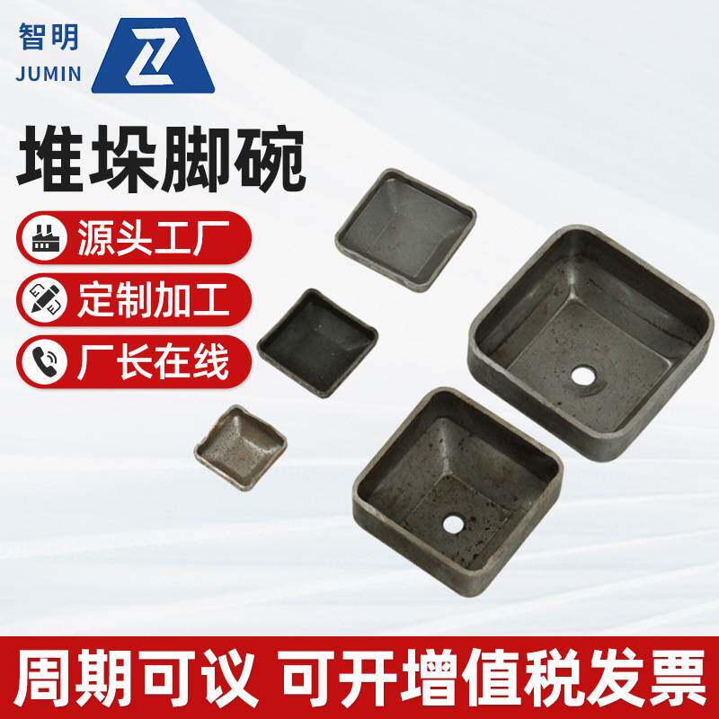 脚碗料架牵引拖钩周转器具脚腕堆垛架工位器具料架配件方形铁腕碗
