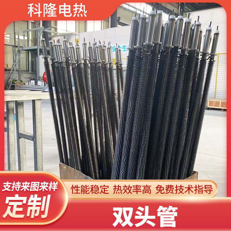 模具单头加热管 不锈钢加热棒烤箱蒸饭机电炉大功率烧烤炉电加热