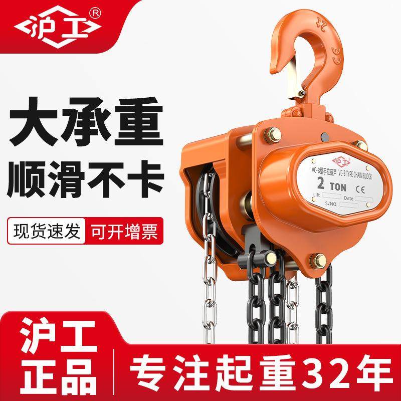 VC-B型吊葫芦倒链手动起重鬼头吊机1t2吨5吨三角防摔手拉葫芦
