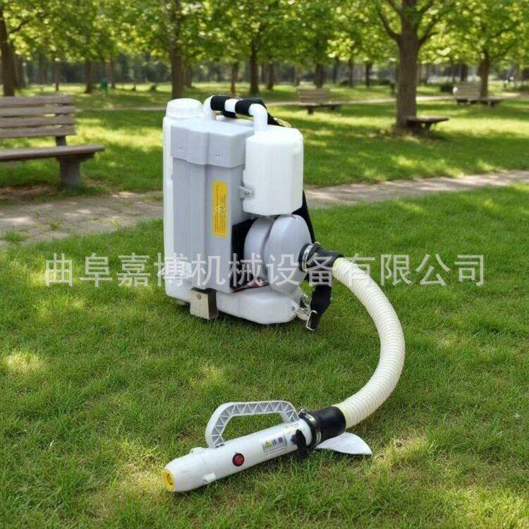 8L24V48V背负式消杀电动喷雾器超低容量花园草场灭蚊虫打机