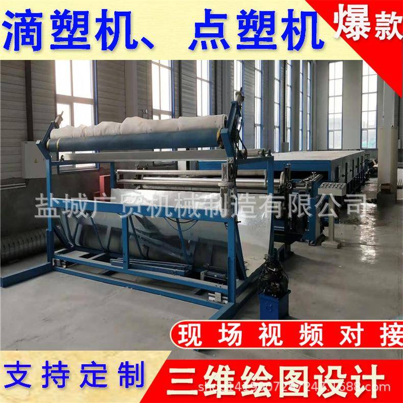 单色印花机 单色圆网印花机 滴塑机 液体PVC点塑机