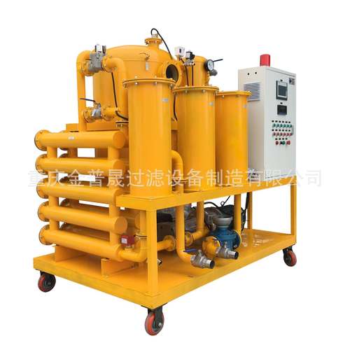 ZYD-300 变压器油高效真空滤油机