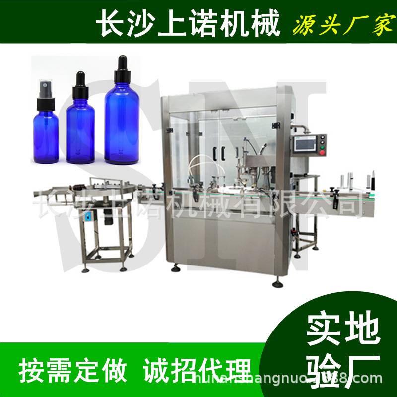 防锈除锈剂灌装拧喷头机化妆品香水喷雾瓶液体罐装旋盖贴标生产线