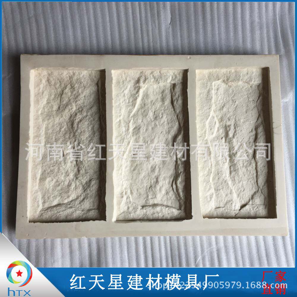人造文化石模具 别墅文化石模具 生产设备 配色制作技术免费提供