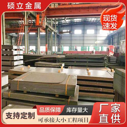 美标现货SA387Gr22CL2合金钢板 P22压力容器钢板 12Cr2Mo1R容器板