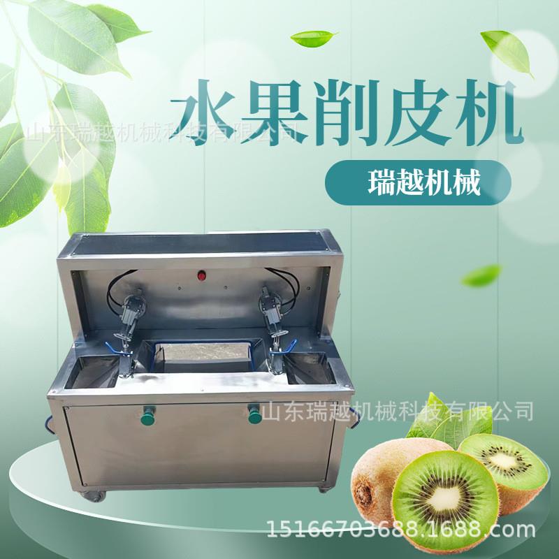 全自动苹果削皮机 商用梨去皮机 不锈钢桃子削皮机 柚子削皮机