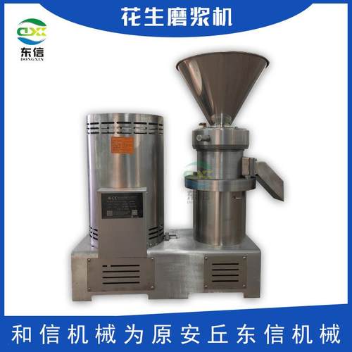 厂家直供花生磨酱机花生米磨浆机花生研磨磨酱机产量高芝麻磨酱机