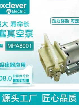 厂家直销活塞式真空泵 吸痰器 无油低噪音负压泵 气体传输泵H-825