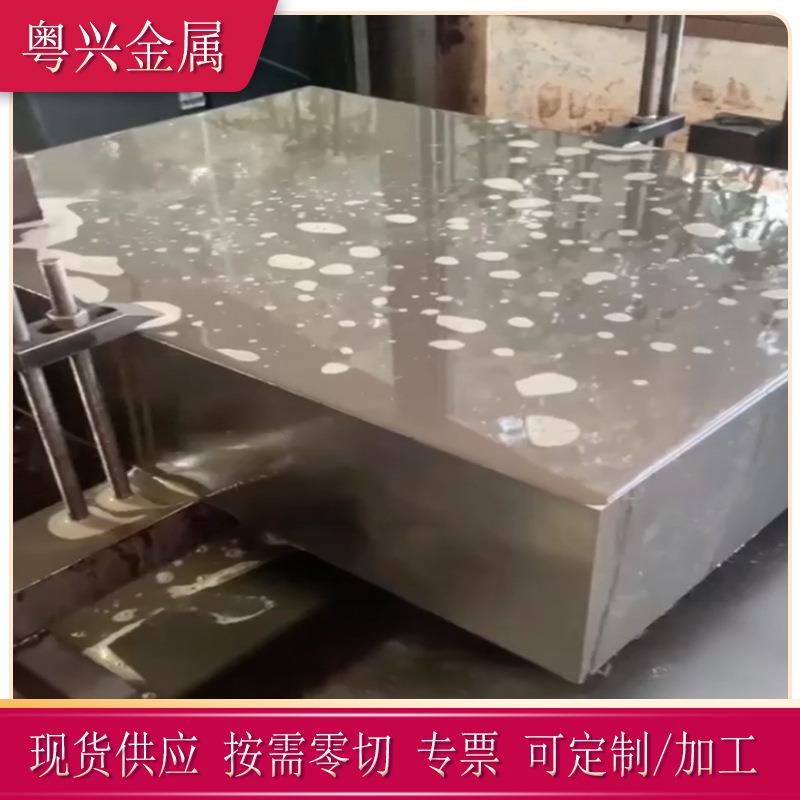 现货BMOLD粉末冶金多孔金属排气钢PM35透气钢板材 大中小气孔圆棒