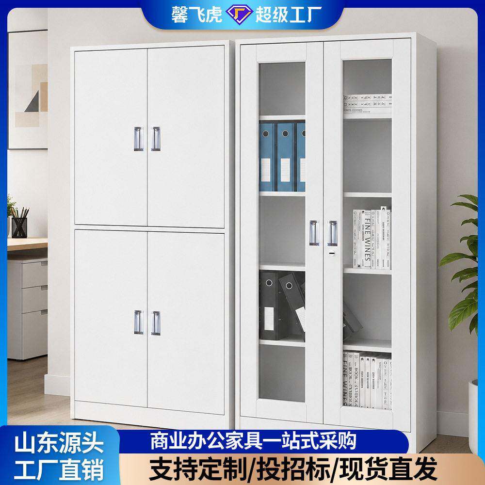 钢制公室铁皮文件柜财务资料档案柜带锁凭证柜抽屉矮柜储物柜子