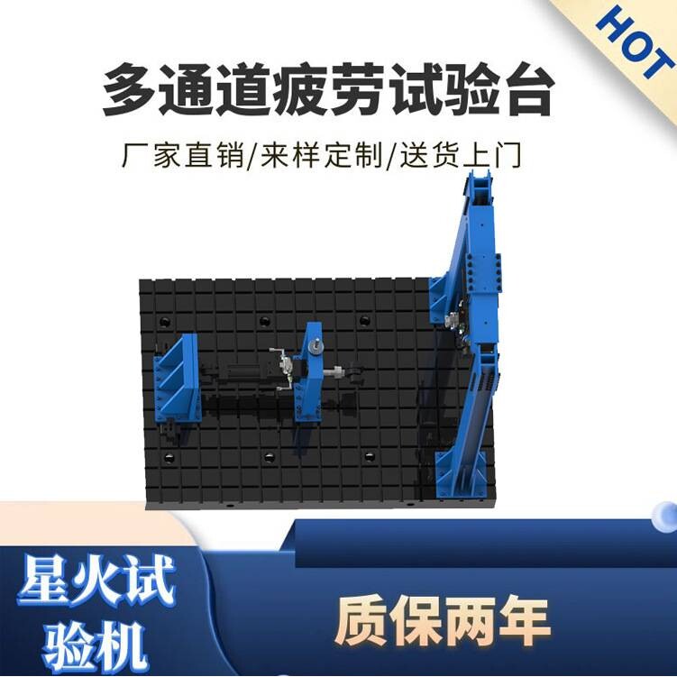 货车悬挂系统往复疲劳试验机 悬架系统耐久疲劳 垂直疲劳试验台架