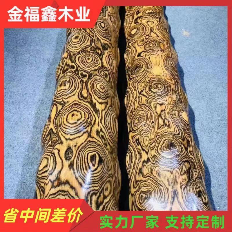 进口墨西哥黄金檀 原木木棒 加工金星紫檀黄金檀木板 虎斑檀木材