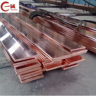镀铜扁钢25*4 30*3 40*4 50*5 电镀铜包钢扁钢 量大优惠
