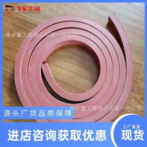 防渗条 腻子型橡胶止水条 建筑施工缝密封止水 浸水膨胀