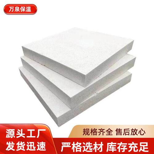 阻燃EPS泡沫板内外墙屋面保温隔热雕刻聚苯板园林工程回填保温板